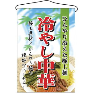 ₵ ݂艺(2281) ̑pi XOEX|bv ݂艺