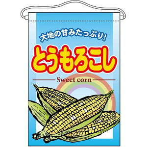 Ƃ낱 ݂艺(63055) ̑pi XOEX|bv ݂艺