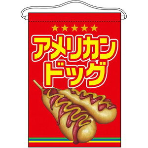 AJhbO CXg ݂艺(63057) ̑pi XOEX|bv ݂艺