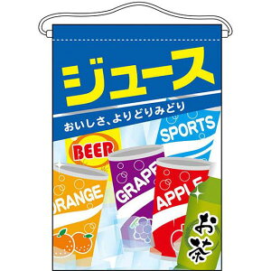 W[X ݂艺(63060) ̑pi XOEX|bv ݂艺