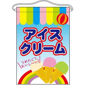 ACXN[ ݂艺(63062) ̑pi XOEX|bv ݂艺