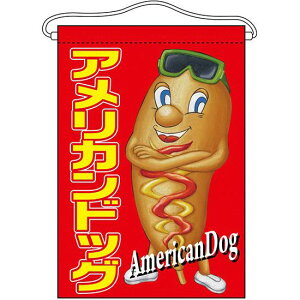 AJhbO LN^[ ݂艺(63066) ̑pi XOEX|bv ݂艺