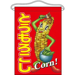 Ƃ낱 LN^[ ݂艺(63068) ̑pi XOEX|bv ݂艺