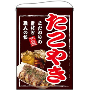 ₫ ݂艺(24148) ̑pi XOEX|bv ݂艺