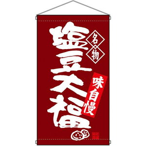  啟 ݂艺(68166) ̑pi XOEX|bv ݂艺
