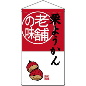 V܂̖ I悤 ݂艺(68178) ̑pi XOEX|bv ݂艺