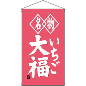 啟 F ݂艺(68186) ̑pi XOEX|bv ݂艺