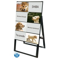 ブラック A4サイズ カードケーススタンド看板 規格:A4横×8枚 片面 ハイタイプ (BCCSK-A4Y8KH) A型看板 …