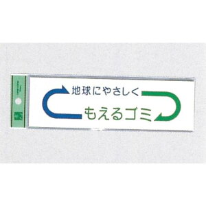 \v[gH S~ʃV[ 200mm×60mm fUC rj[ \:S~ (EC277-2) SpiEHŔ pʕW iEʕW