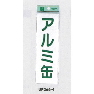 \v[gH S~ʕ\ AN \:A~ (UP266-4) SpiEHŔ pʕW iEʕW