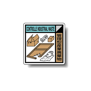 ���z�Ƌ����W�� �Ǘ��^�Y�Ɣp���� 300�p �X�e�b�J�[ (KK-311) ���S�p�i�E�H���Ŕ� �p�������ʕW�� �i���E���ʕW��