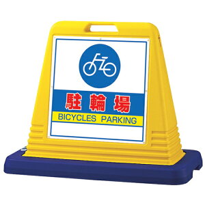 �T�C���L���[�u ���֏� �C�G���[ �Жʕ\�� (874-071A) ���S�p�i�E�H���Ŕ� �\���X�^���h