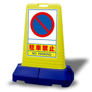 TCL[ug[ ԋ֎~  (865-412) SpiEHŔ \X^h