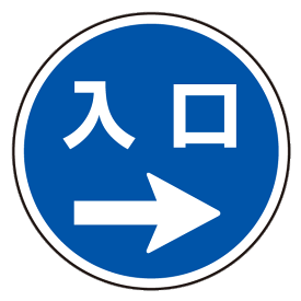 楽天市場 サインタワー 止まれの通販