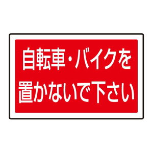 W ]ԁEoCNEE (TC^[wp) (887-746) SpiEHŔ \X^h