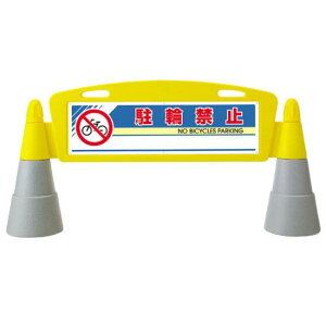 tB[hA[` ֋֎~ Жʕ\ 865-211 SpiEHŔ \X^h