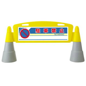 tB[hA[` ԋ֎~ ʕ\ 865-232 SpiEHŔ \X^h