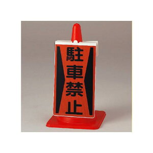 R[TC ԋ֎~ (385-72) SpiEHŔ ۈpiEHpi J[R[pi