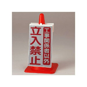 R[TC H֌W҈ȊO֎~ (385-74) SpiEHŔ ۈpiEHpi J[R[pi