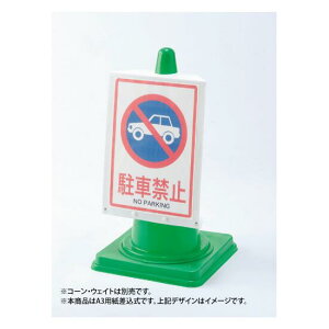 R[TC|Pbg{[h A3^e(834-471) SpiEHŔ ۈpiEHpi J[R[pi