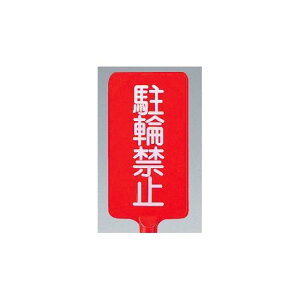 J[TC{[hc^ ֋֎~ bh (871-81) SpiEHŔ ۈpiEHpi J[R[pi