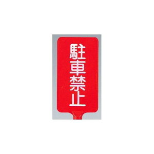 J[TC{[hc^ ԋ֎~ bh (871-82) SpiEHŔ ۈpiEHpi J[R[pi