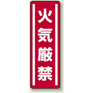 ΋C c^XebJ[ 1 51g (812-01) SpiEHŔ ֎~W