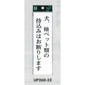 \v[gH TCv[g AN \:Aybgނ݂̎͂f肵܂ (UP260-32) SpiEHŔ ֎~W J֎~EJ֎~Ey W XebJ[