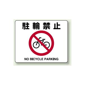 Hʓ\pXebJ[ ֋֎~ (819-05A) SpiEHŔ ֎~W ֋֎~Eԋ֎~@W XebJ[