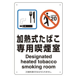 �������N���i�@�Ή� �i����p�� �W�� ���M�����΂���p�i���� �{�[�h(W200×H300) (803-221) ���S�p�i�E�H���Ŕ� �֎~�W�� �։��E�i�����W��