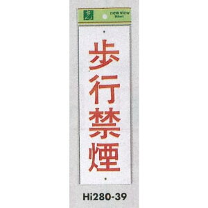 \v[gH ։W AN \:s։ (Hi280-39) SpiEHŔ ֎~W ։EiW