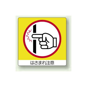 ͂܂꒍ ~jPPXebJ[ 50×50 12 (838-17) SpiEHŔ ֎~W ӕWExW