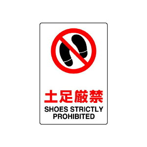 JIS�K�i���S�W�� �{�[�h �y������ 300×200 (803-071A) ���S�p�i�E�H���Ŕ� �{�[�h�^�C�v