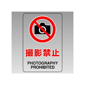 JISKiWXebJ[  Be֎~ (807-53B) SpiEHŔ SW JISKiSW XebJ[^Cv