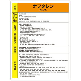 楽天市場 特定化学物質 作業主任者 選任の通販 楽天市場 特定化学物質 作業主任者 選任の通販
