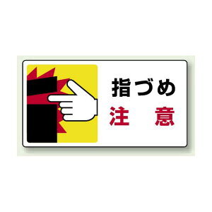 wÂ  PP XebJ[ 80×150 (101g) (807-15) SpiEHŔ SW ͂܂E܂꒍ӕW