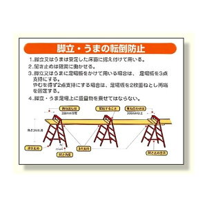 R^W rE܂̓]|h~ (332-06) SpiEHŔ SW SюgpW