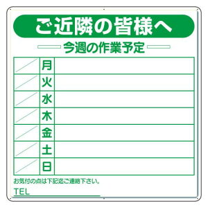 Ɨ\ŔZbg ߗׂ̊Fl 900mmp yEt (301-11) SpiEHŔ SW