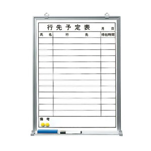 �z���C�g�{�[�h�s��\��\ 600×450mm (373-29) ���S�p�i�E�H���Ŕ� ���S�W�� �Ǘ��\����