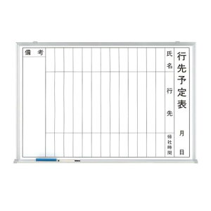 �z���C�g�{�[�h�s��\��\ 600×900mm (373-30) ���S�p�i�E�H���Ŕ� ���S�W�� �Ǘ��\����