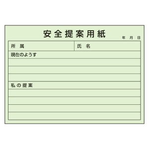 Sėp 1100Ԃ (373-48) SpiEHŔ SW Ǘ\