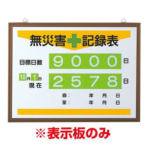 ЊQL^\ CG[C J[S/A~g 450×600(\̂) (899-21A) SpiEHŔ SW