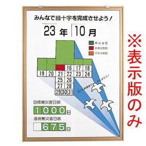 ЊQL^\ (Zbg) ݂ȂŗΏ\悤 ng J[S/A~g 600×450 ̂ (899-29) SpiEHŔ SW