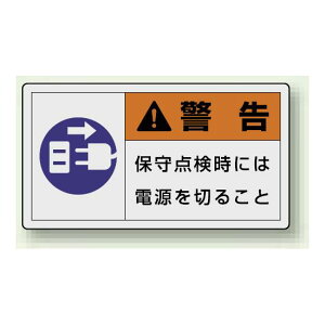 PLxx R^XebJ[ ێ_ɂ͓d؂邱 (101g) TCY:()60×110mm (846-12) SpiEHŔ SW ӔC(PL) xxXebJ[