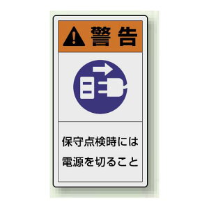 PLxx ^e^XebJ[ ێ_ɂ͓d؂邱 (101g) TCY:()55×30mm (846-72) SpiEHŔ SW ӔC(PL) xxXebJ[