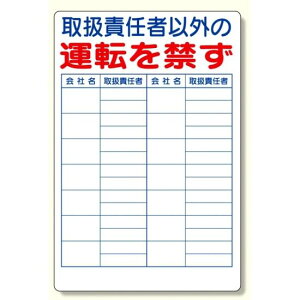 tg֌WW 戵ӔC҈ȊỎ^]ւ 900×600 (331-17) SpiEHŔ SW Ǘ敪EtH[Ntg֌WW