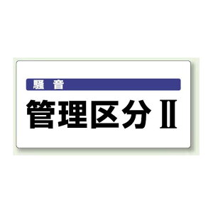 Ǘ敪2 GRj{[h 300×600 (820-05) SpiEHŔ SW Ǘ敪EtH[Ntg֌WW