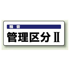 Ǘ敪2 PP XebJ[ 100×250 (51g) (820-15) SpiEHŔ SW Ǘ敪EtH[Ntg֌WW