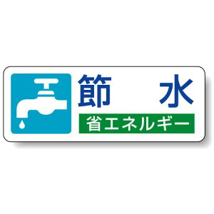 ߐ ȃGlM[ PP XebJ[ 30×80 (51g) (823-05) SpiEHŔ SW ȃGliE5S^pi