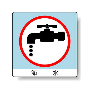 ߐ PP XebJ[ 50×50 (121g) (838-28) SpiEHŔ SW ȃGliE5S^pi